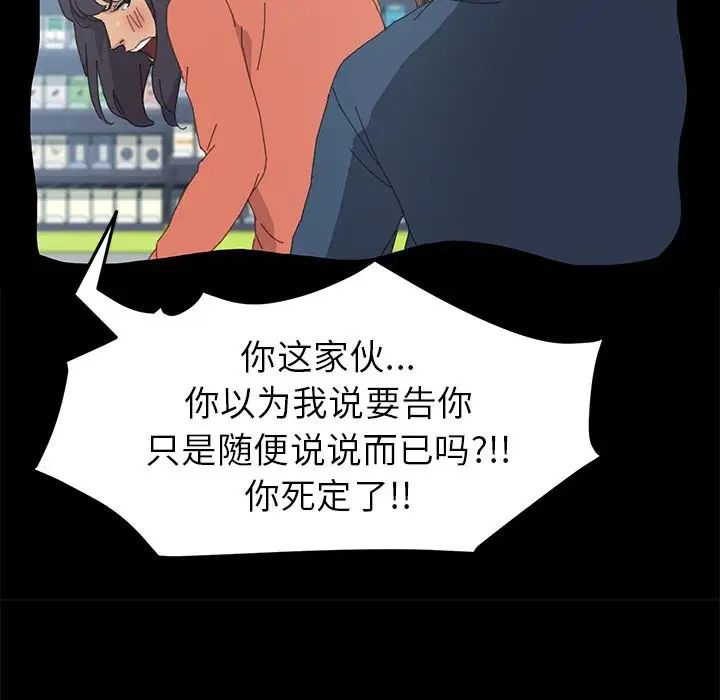 15分鐘第34話