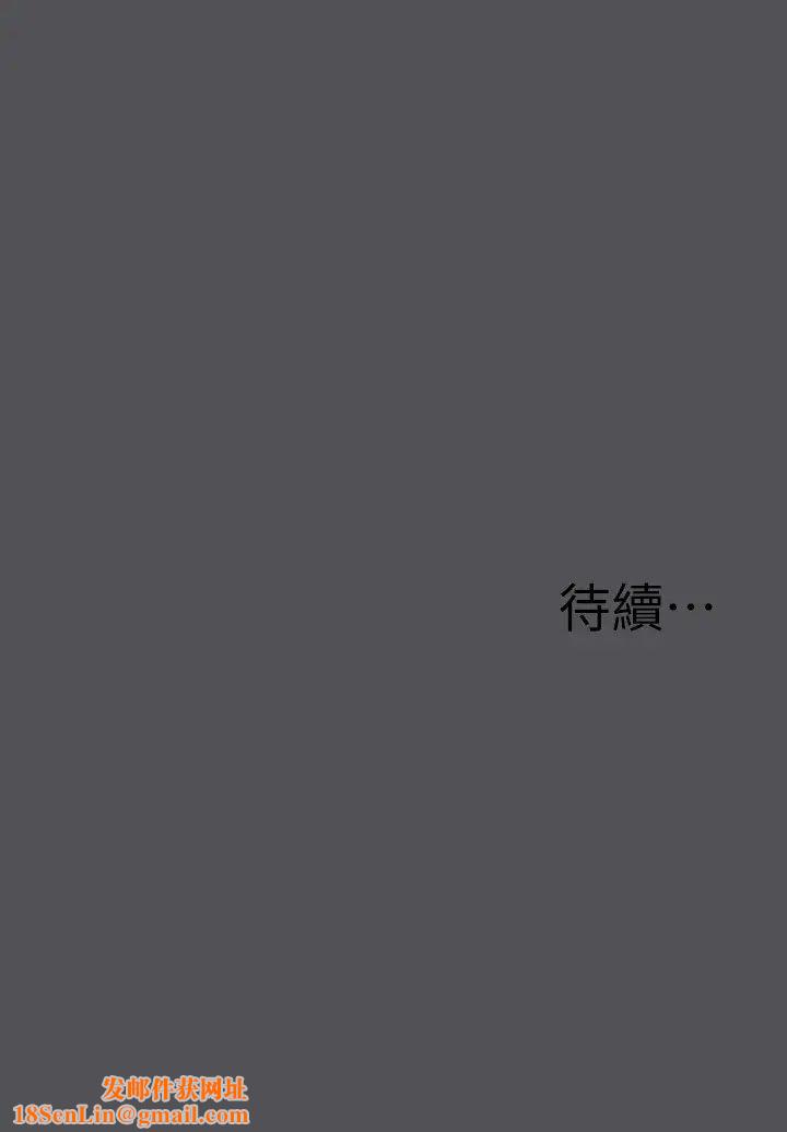 縱夏夜之夢第23話-覺醒