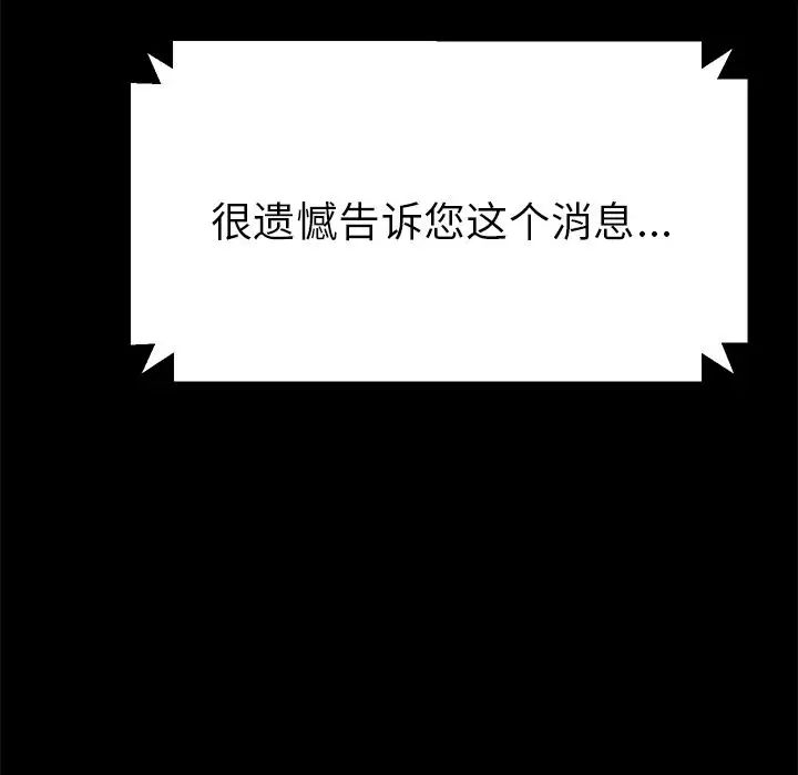 15分钟第34话