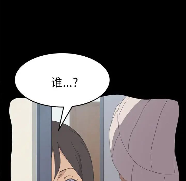 15分钟第34话