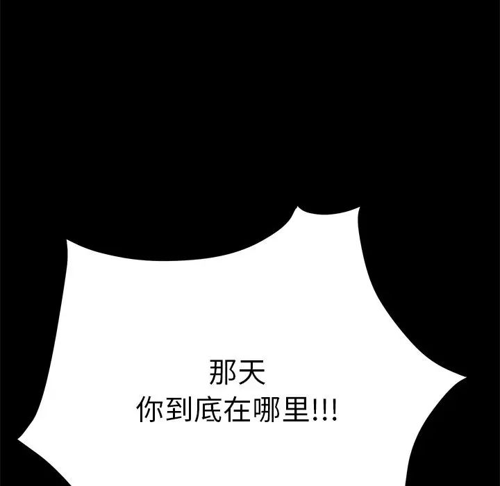 15分鐘第34話