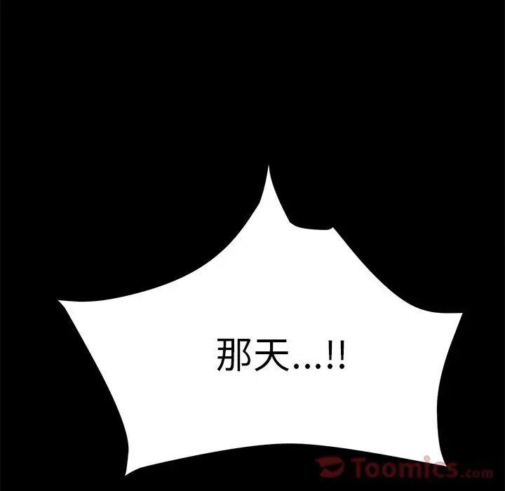 15分钟第34话