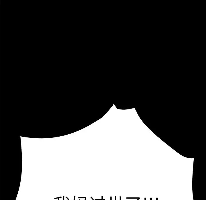 15分钟第34话