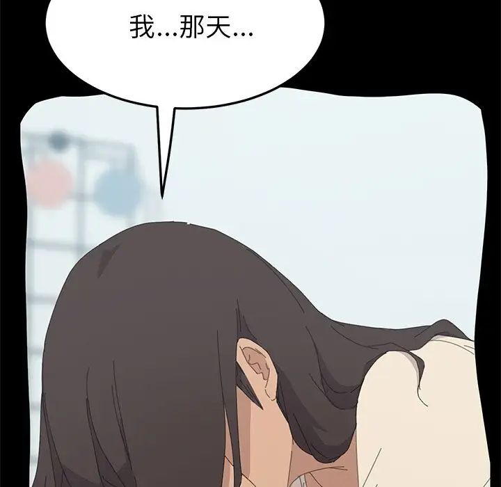 15分钟第34话