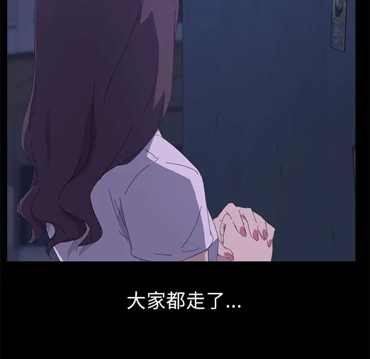 15分鐘第34話