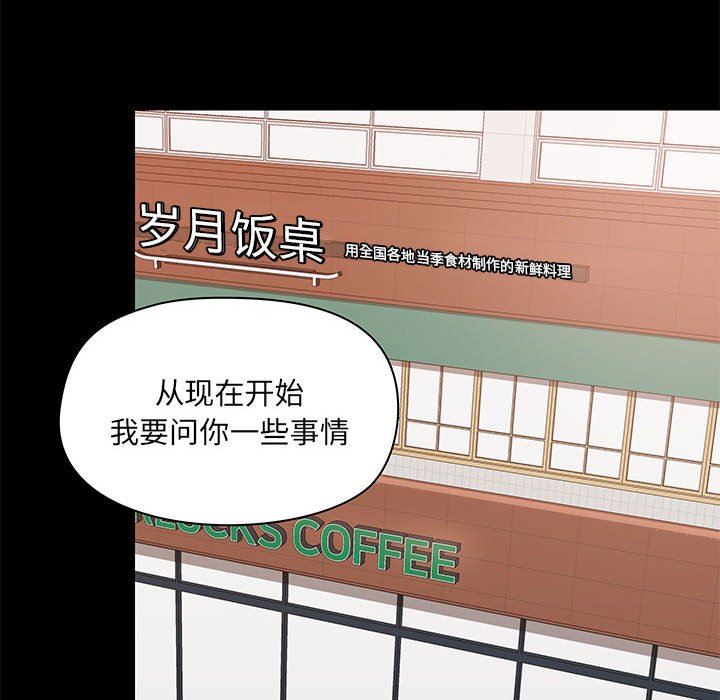 愛玩遊戲的女人們第29話