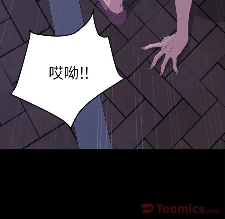15分钟第34话