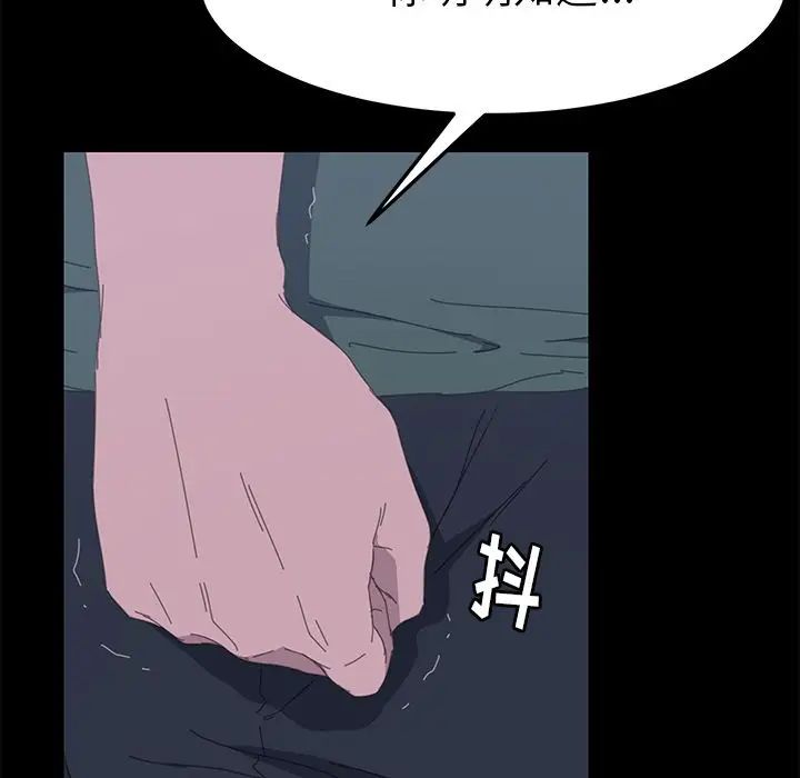 15分钟第34话