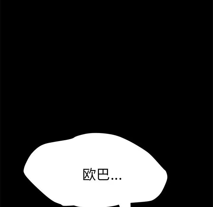15分钟第34话