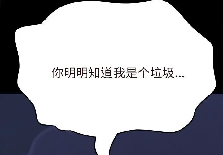 15分钟第35话