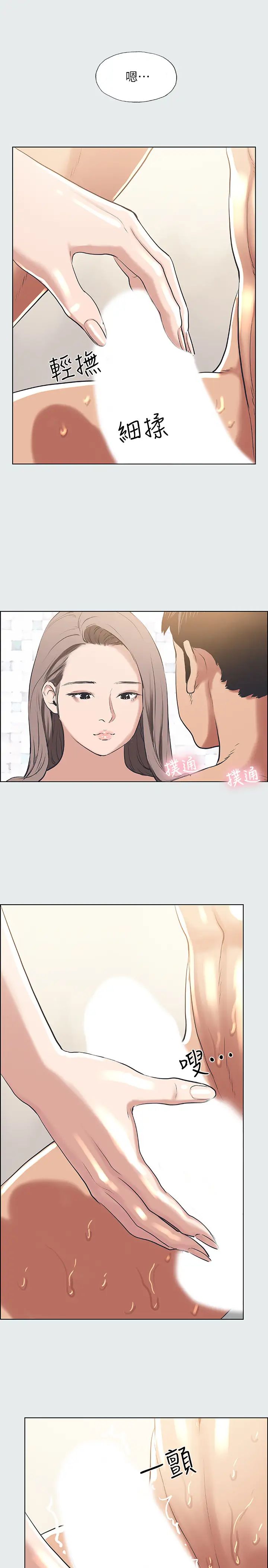 纵夏夜之梦第26话-师奶杀手