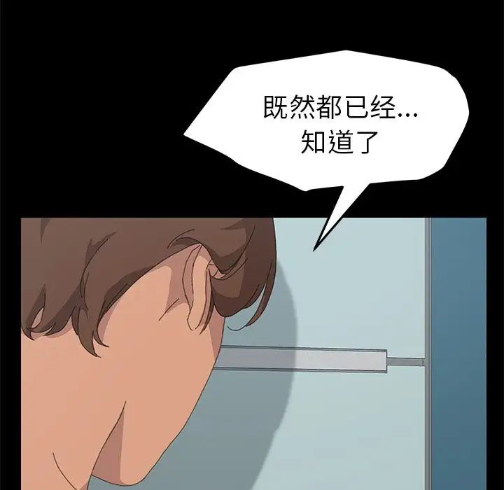 15分钟第35话
