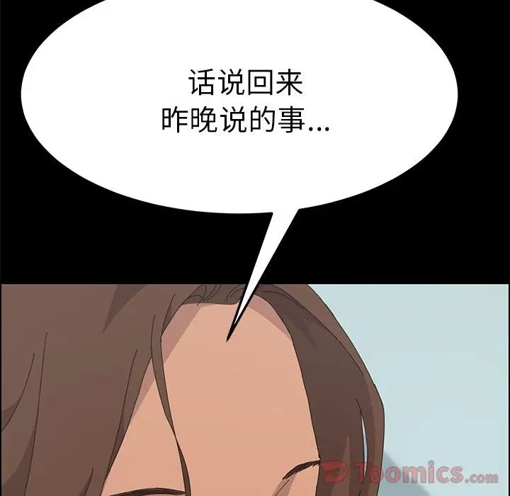15分钟第35话