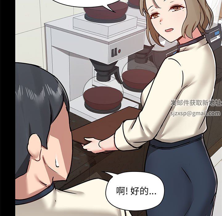 爱玩游戏的女人们第30话