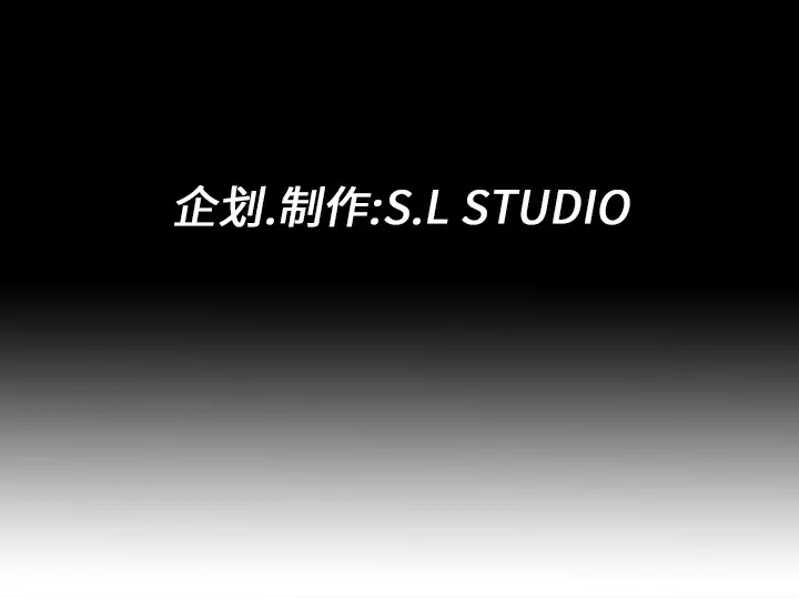 未亡人第8话