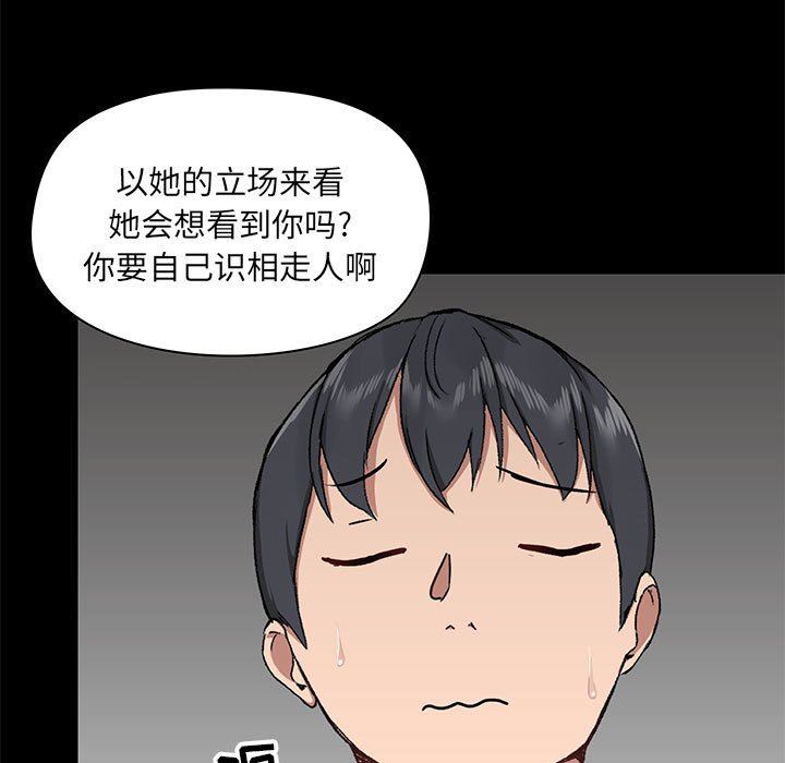 爱玩游戏的女人们第30话