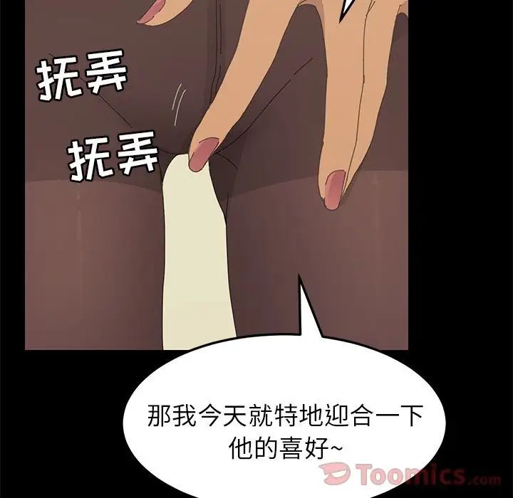 15分鐘第35話