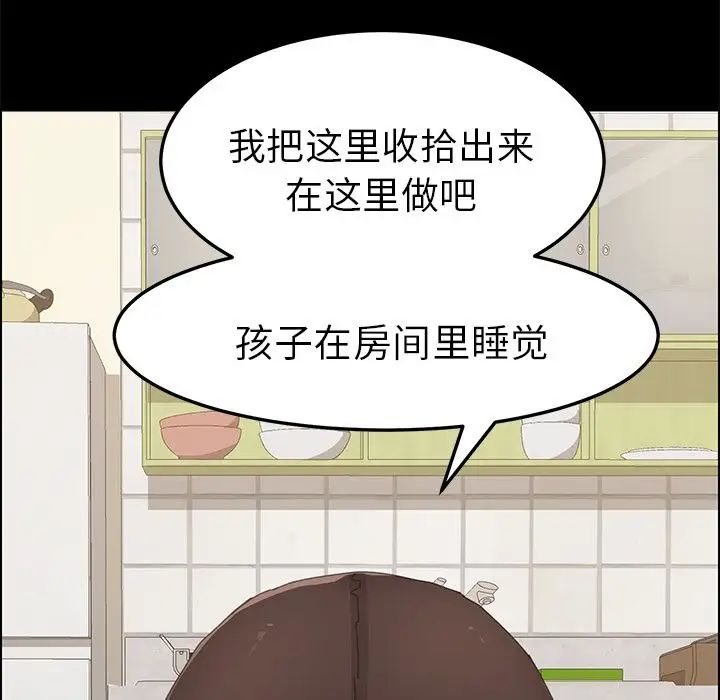 15分鐘第35話