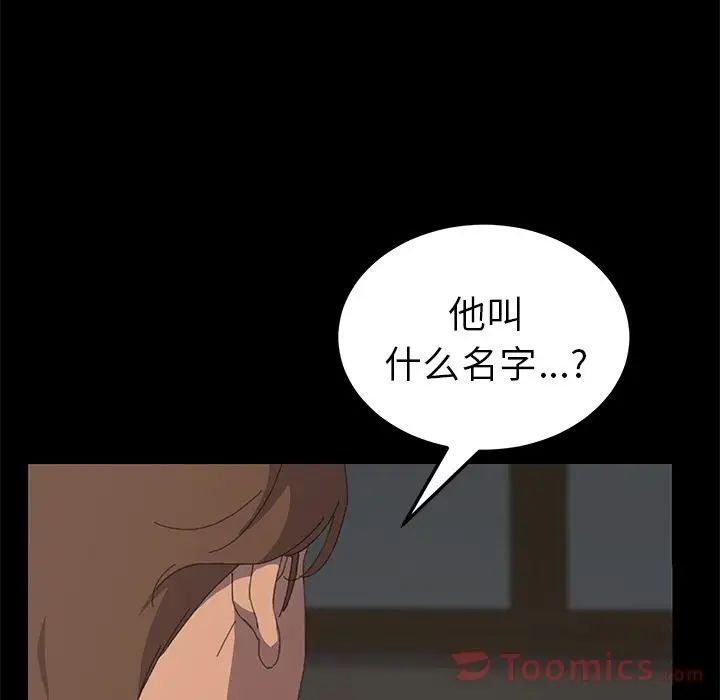 15分钟第35话