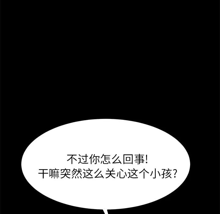 15分钟第35话