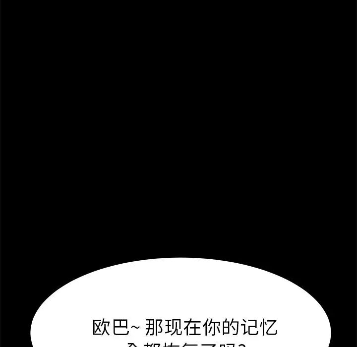 15分钟第35话