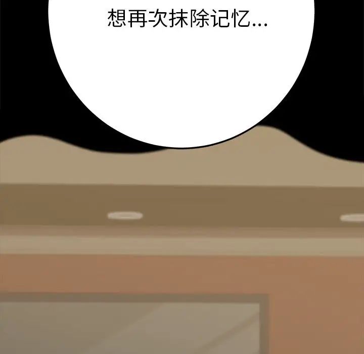 15分鐘第35話