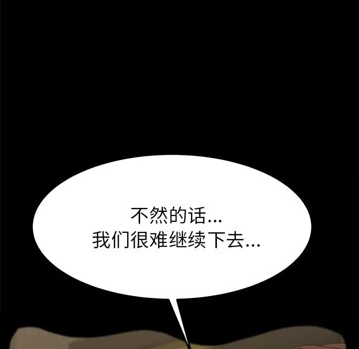 15分鐘第35話