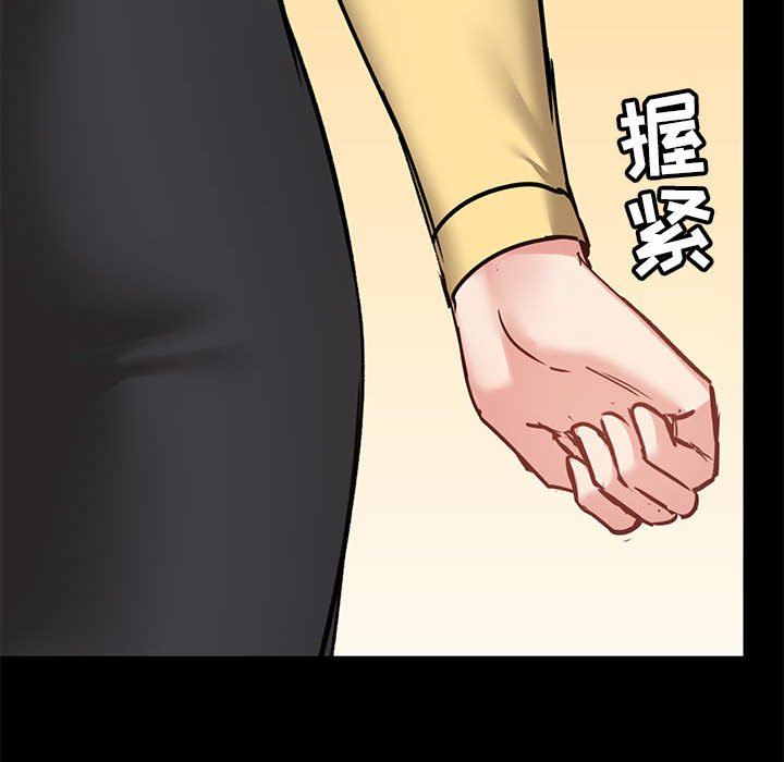 爱玩游戏的女人们第30话