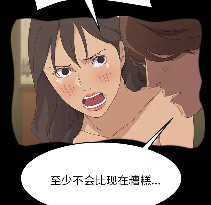 15分鐘第35話