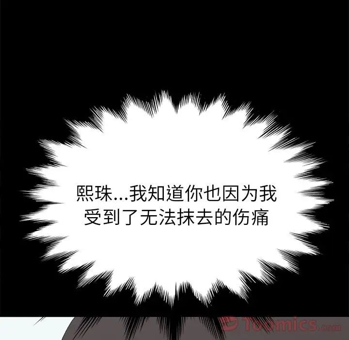 15分鐘第35話