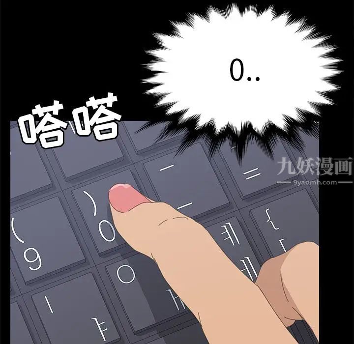 15分钟第35话