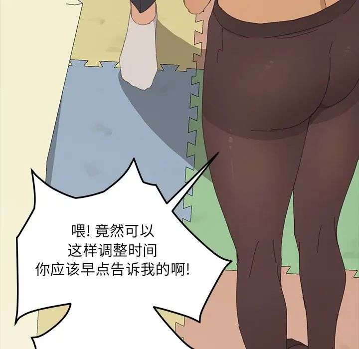 15分钟第35话
