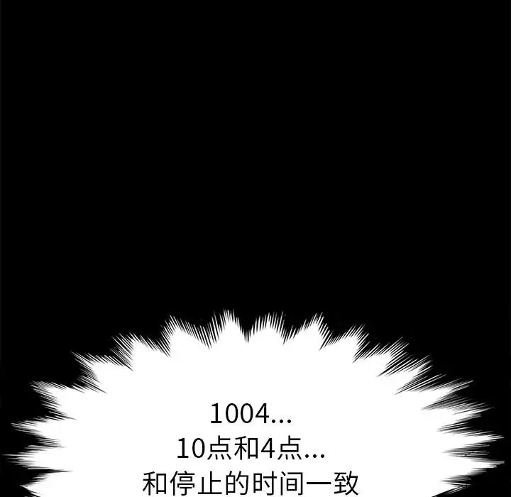 15分鐘第35話