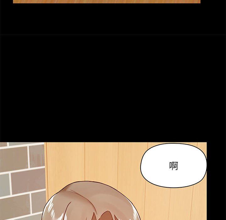 爱玩游戏的女人们第31话
