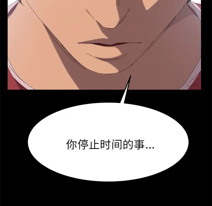 15分钟第35话