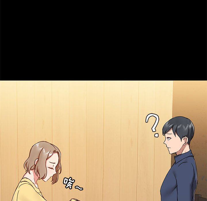 愛玩遊戲的女人們第31話