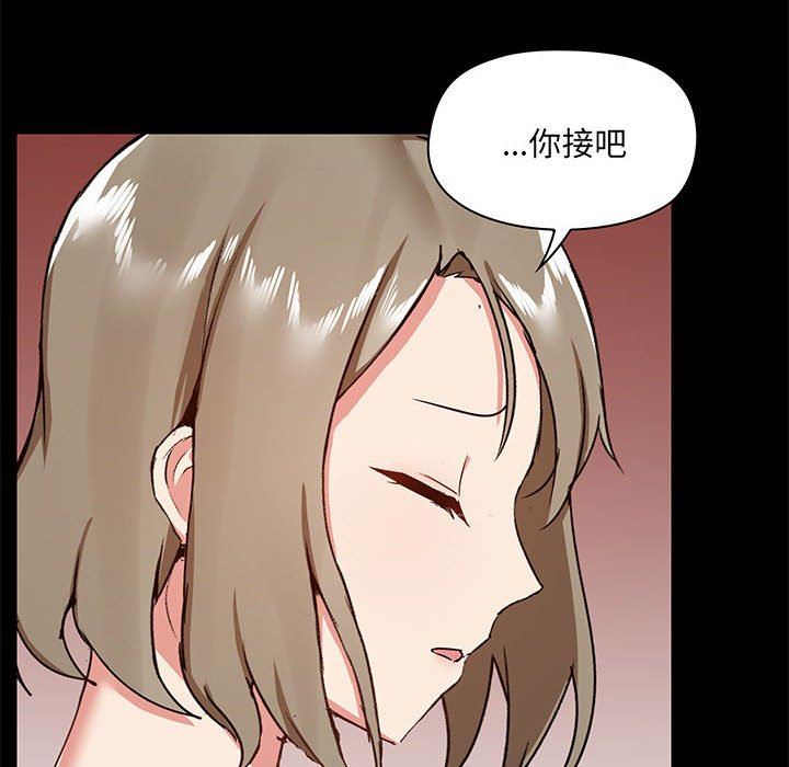 爱玩游戏的女人们第31话