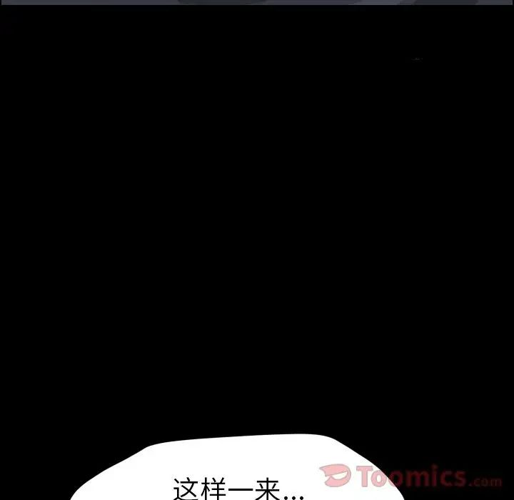 15分钟第36话-最终话（完结）
