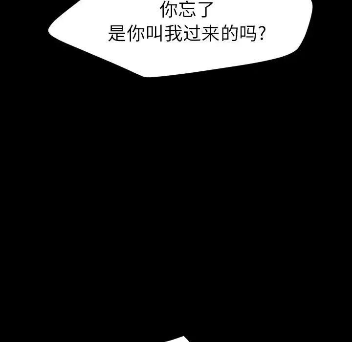 15分钟第36话-最终话（完结）