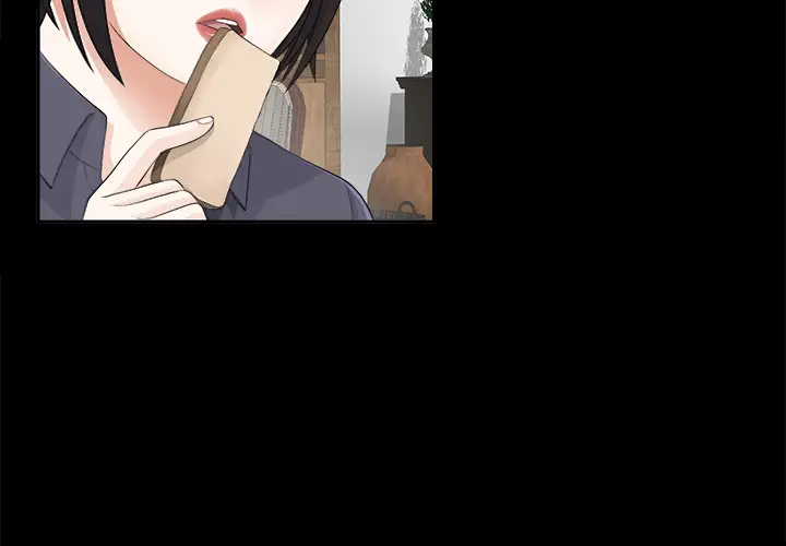 未亡人第10话