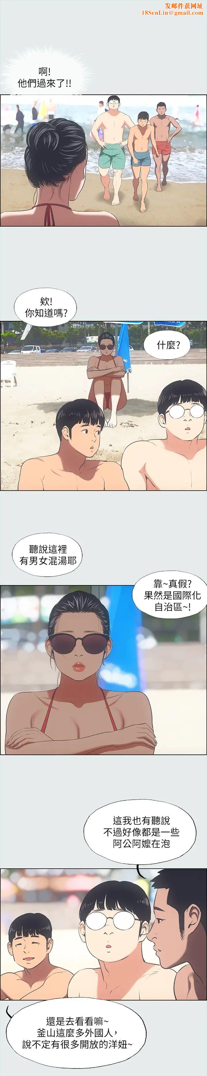 纵夏夜之梦第32话-李善郁:开战时刻