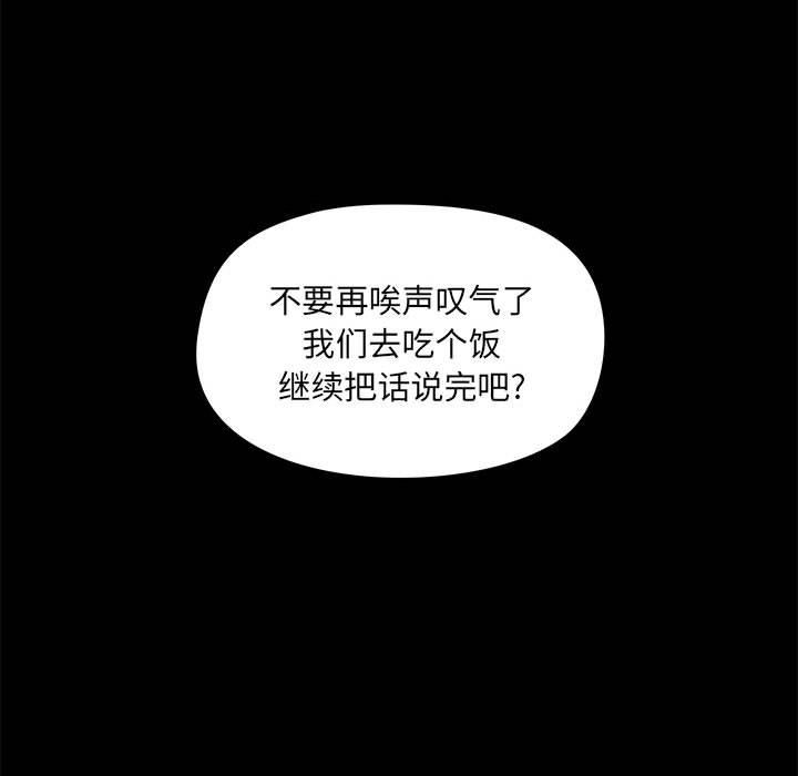 爱玩游戏的女人们第31话