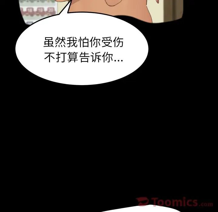 15分钟第36话-最终话（完结）