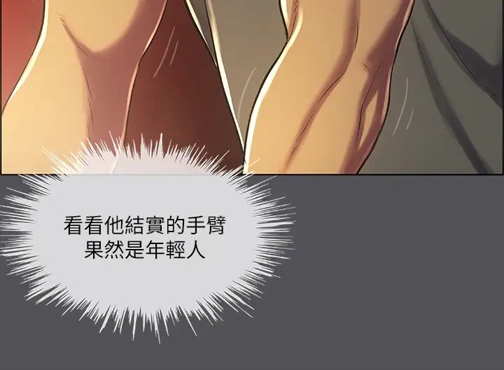 纵夏夜之梦第32话-李善郁:开战时刻