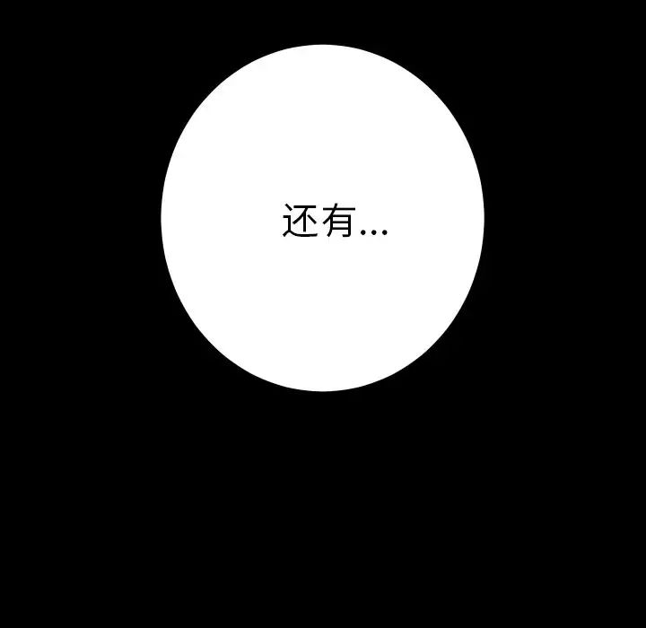 15分鐘第36話-最終話（完结）
