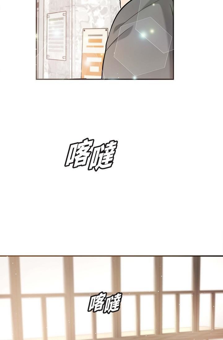 可疑的代表第15话-爸爸怎么会出现在这?