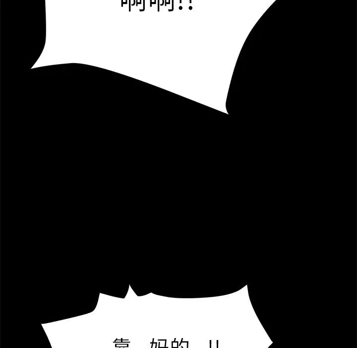 15分钟第36话-最终话（完结）