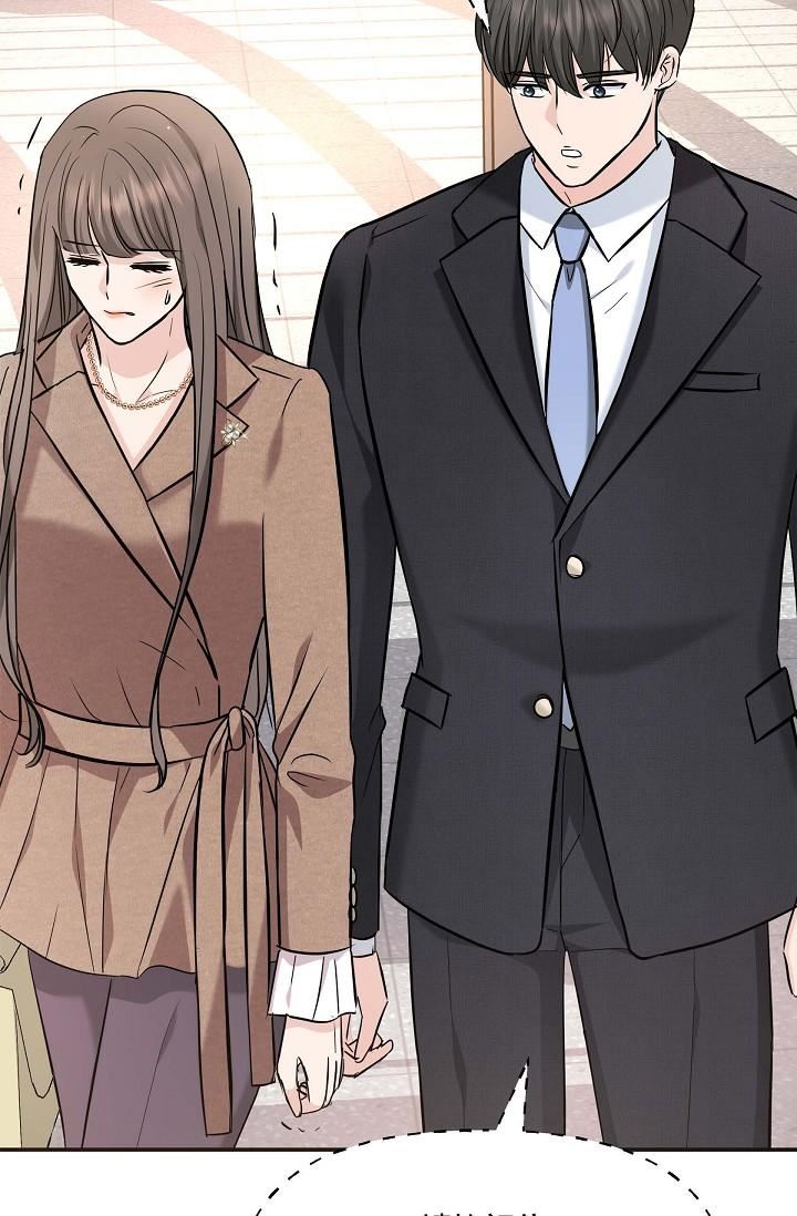 可疑的代表第16話-陷入美京的魅力