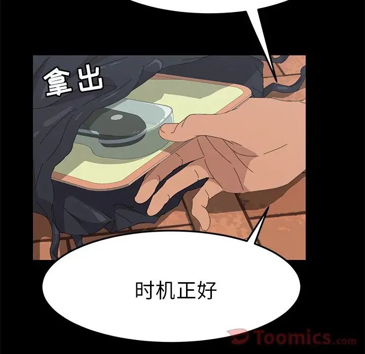 15分钟第36话-最终话（完结）