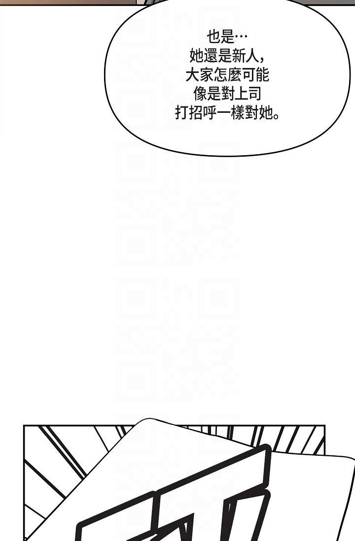 可疑的代表第16话-陷入美京的魅力